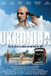 Постер к фильму «Ukronija (2014)»