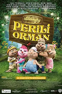 Главный постер фильма «Лес с привидениями (2015)»