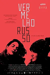 Постер к фильму «Красный русский (2016)»