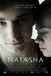 Постер к фильму «Наташа (2015)»