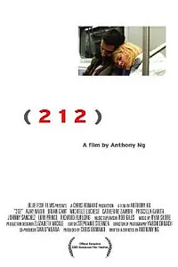 Постер к фильму «212 (2005)»