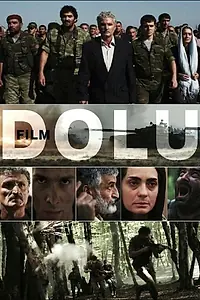 Постер к фильму «Град (2012)»