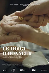 Постер к фильму «Палец (2014)»