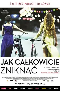 Главный постер фильма «Как совершенно исчезнуть (2014)»