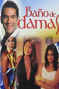 Постер к фильму «Baño de Damas (2003)»