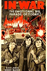 Главный постер фильма «Женщины на войне (1940)»