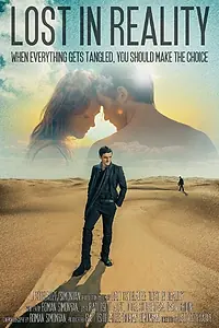 Главный постер фильма «Потерянный в действительности (2015)»