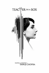 Постер к фильму «Teacher in a Box (2014)»