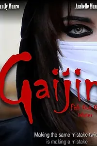 Постер к фильму «Gaijin: Fish Out of Water (2016)»
