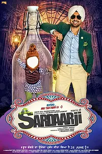 Постер к фильму «Sardaar Ji (2015)»
