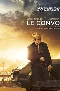 Главный постер фильма «Конвой (2015)»