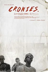 Постер к фильму «Друганы (2015)»