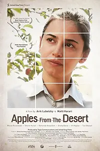 Постер к фильму «Яблоки из пустыни (2014)»
