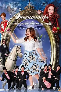 Главный постер фильма «Белоснежка и семь гномов (2015)»
