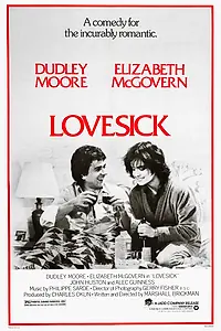 Постер к фильму «Любовный недуг (1983)»