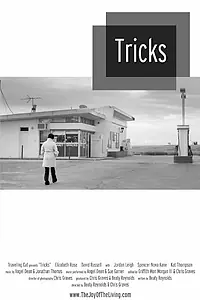 Постер к фильму «Tricks (2015)»