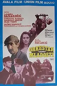 Главный постер фильма «Молодежный оркестр (1985)»