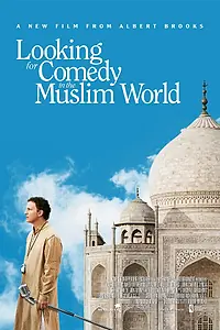 Постер к фильму «В поисках комедии в мусульманском мире (2005)»