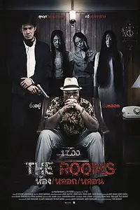 Главный постер фильма «Hong lork lorn (2014)»
