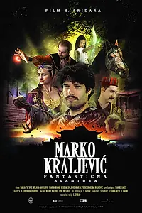 Главный постер фильма «Marko Kraljevic: Fantasticna avantura (2015)»