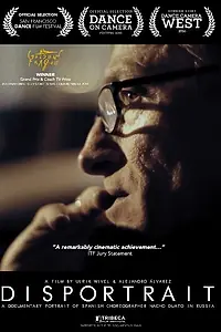 Постер к фильму «Disportrait (2014)»