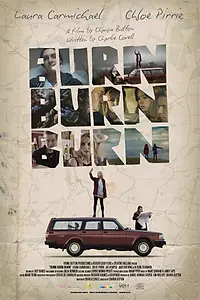 Главный постер фильма «Ни пуха, ни праха (2015)»