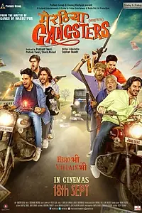 Главный постер фильма «Meeruthiya Gangsters (2015)»