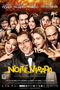 Постер к фильму «Ночь превращения (2014)»
