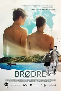 Постер к фильму «Братья (2015)»