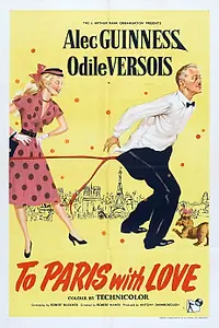 Постер к фильму «В Париж с любовью (1955)»
