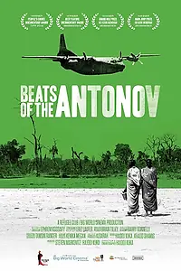 Главный постер фильма «Ритмы Антонова (2014)»