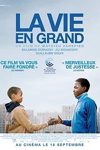 Постер к фильму «Выучить наизусть (2015)»