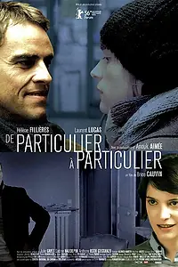 Постер к фильму «От частности к частности (2006)»