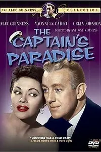 Главный постер фильма «Рай капитана (1953)»