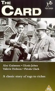 Главный постер фильма «Ловкач (1952)»