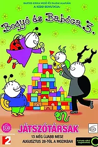 Постер к мультфильму «Bogyó és Babóca 3: Játszótársak (2014)»