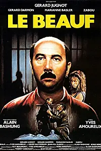 Постер к фильму «Шурин (1987)»