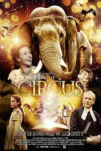 Постер к фильму «Цирк (2013)»