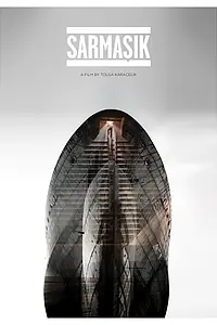 Постер к фильму «Плющ (2015)»