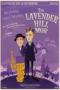 Главный постер фильма «Банда с Лавендер Хилл (1951)»
