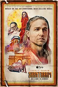 Постер к сериалу «Шантарам (2022)»