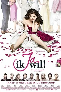 Постер к фильму «Ja, ik wil! (2015)»