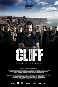 Постер к сериалу «Лавовое поле (2014)»