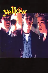 Постер к фильму «Трусость (1998)»
