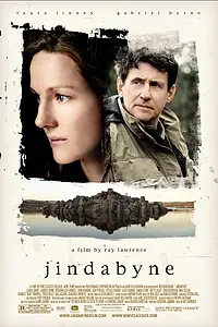 Постер к фильму «Джиндабайн (2005)»