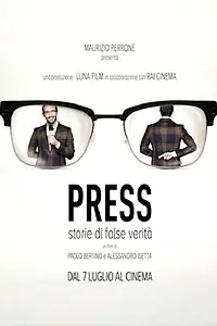 Постер к фильму «Press (2016)»