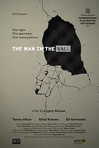 Постер к фильму «Человек в стене (2015)»