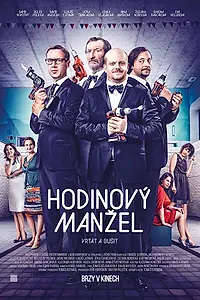 Постер к фильму «Hodinový manzel (2014)»