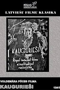 Главный постер фильма «Каугурское восстание (1941)»