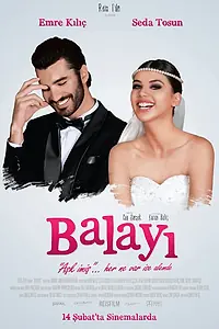 Постер к фильму «Медовый месяц (2014)»